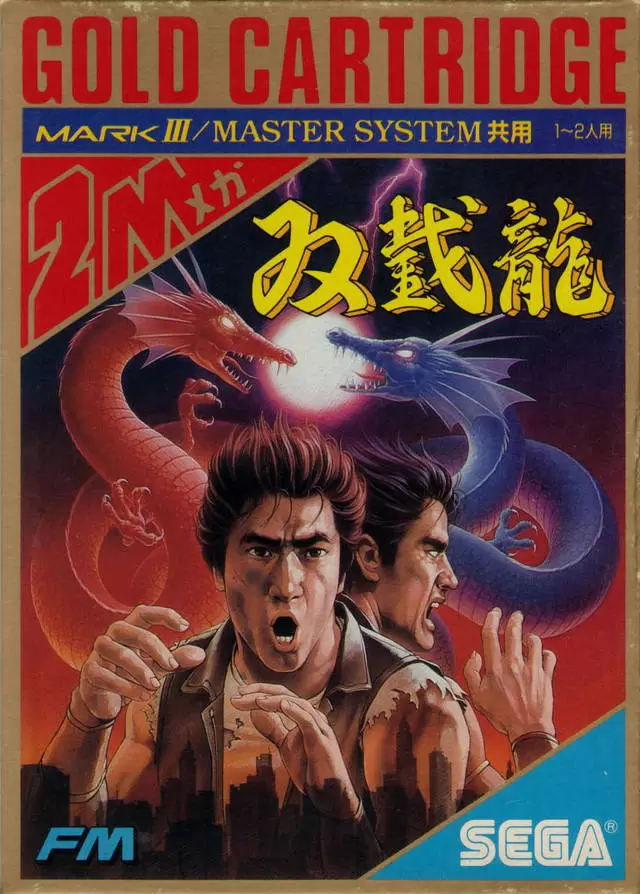 Jeux SEGA Master System - Double Dragon