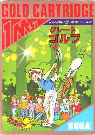 SEGA Master System Games - Great Golf (Japan)