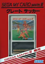 SEGA Master System Games - Great Soccer (Japan)
