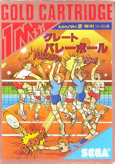 SEGA Master System Games - Great Volleyball