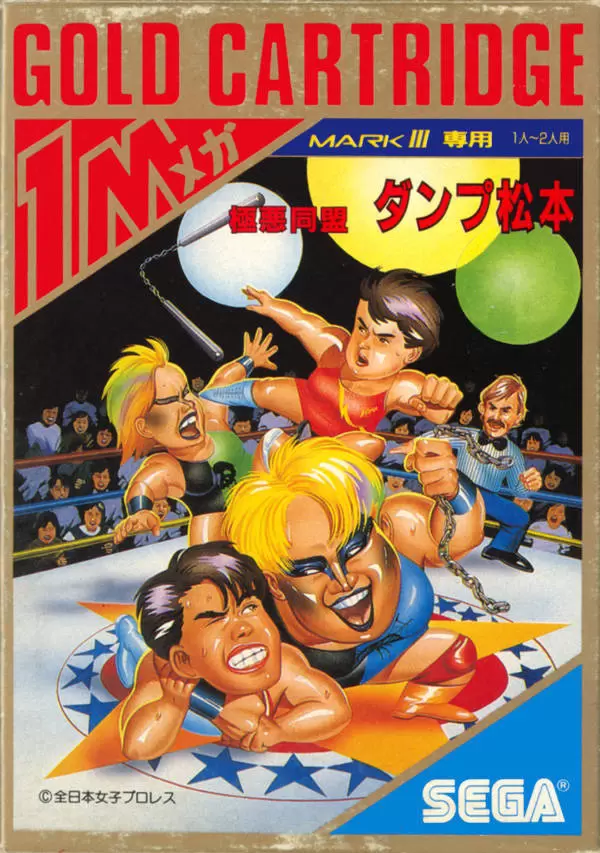 Jeux SEGA Master System - Pro Wrestling