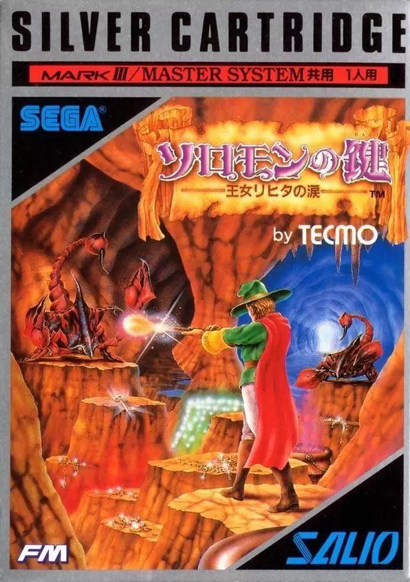 SEGA Master System Games - Solomon\'s Key