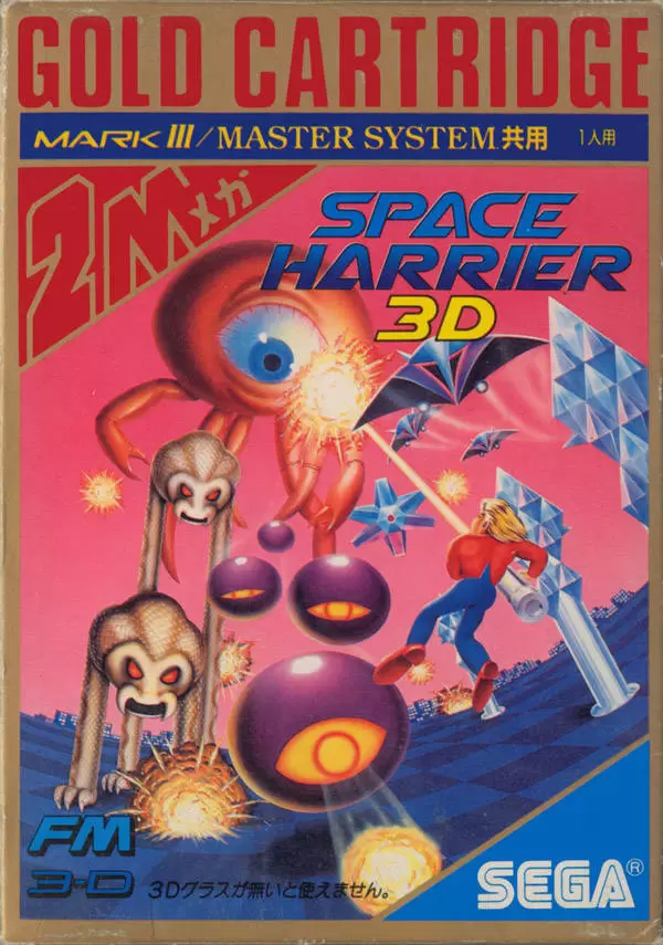 SEGA Master System Games - Space Harrier 3-D