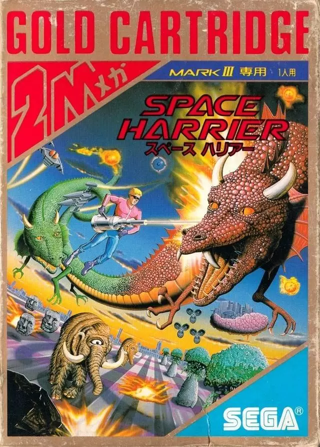 Jeux SEGA Master System - Space Harrier