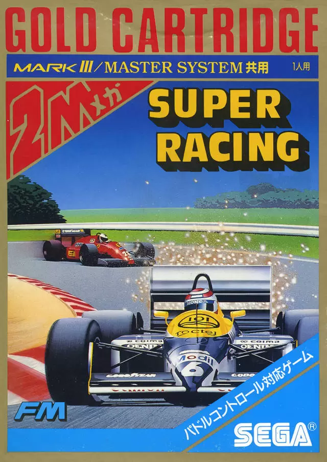 SEGA Master System Games - Super Racing