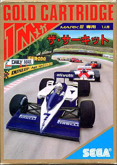 JAP - Jeux Master System Japonnais - The Circuit