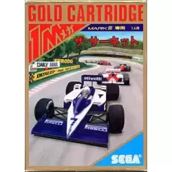World Grand Prix