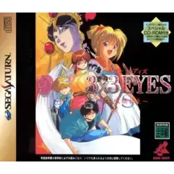 3X3 Eyes: Kyuusei Koushu S