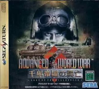 Jeux SEGA Saturn - Advanced World War: Sennen Teikoku no Koubou
