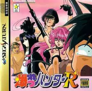 SEGA Saturn Games - Bakuretsu Hunter R
