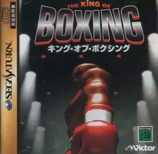 SEGA Saturn Games - Center Ring Boxing