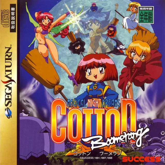 Jeux SEGA Saturn - Cotton Boomerang