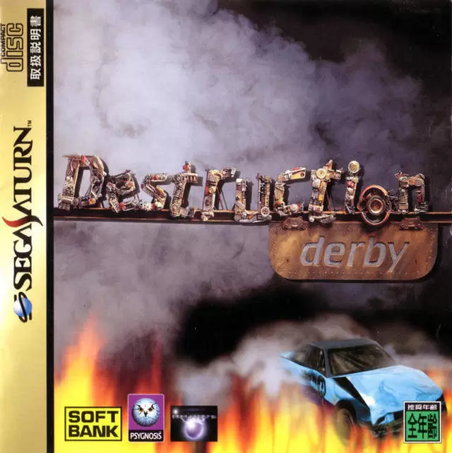 SEGA Saturn Games - Destruction Derby