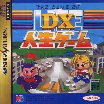 SEGA Saturn Games - DX Jinsei Game