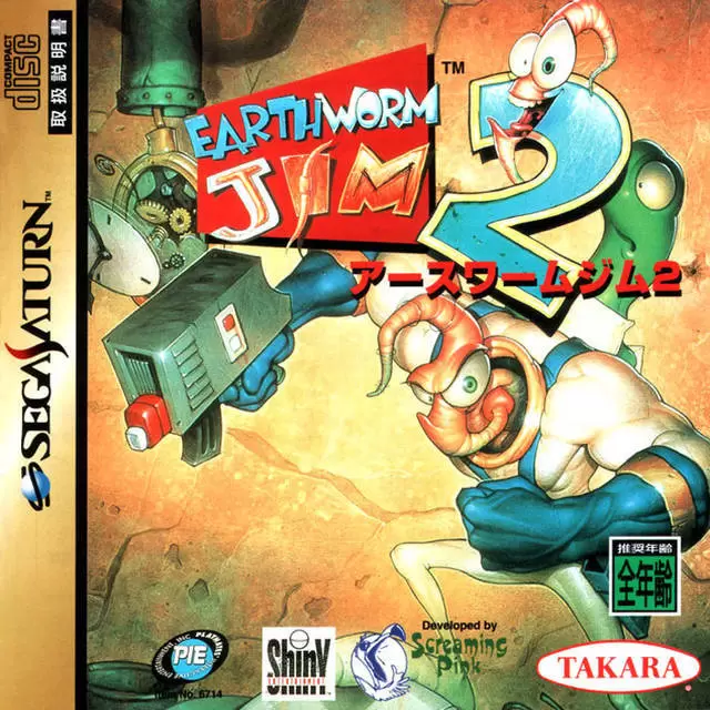 SEGA Saturn Games - Earthworm Jim 2
