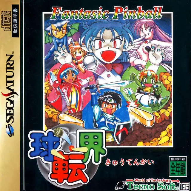 SEGA Saturn Games - Fantastic Pinball Kyutenkai