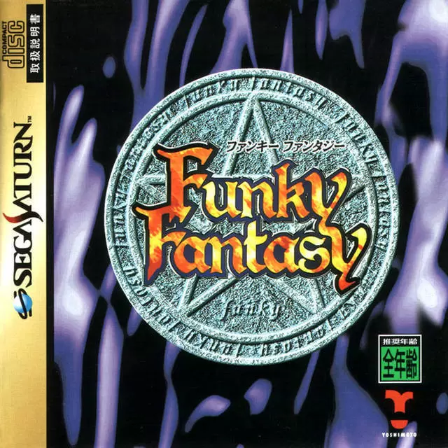 SEGA Saturn Games - Funky Fantasy