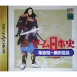 Game Nihonishi: Kakumeiko Oda Nobunaga