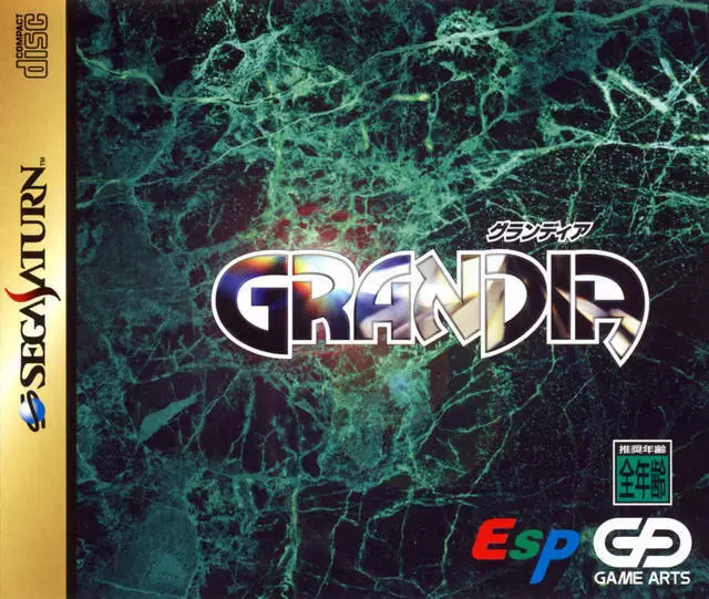 SEGA Saturn Games - Grandia