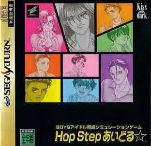 SEGA Saturn Games - Hop Step Idol