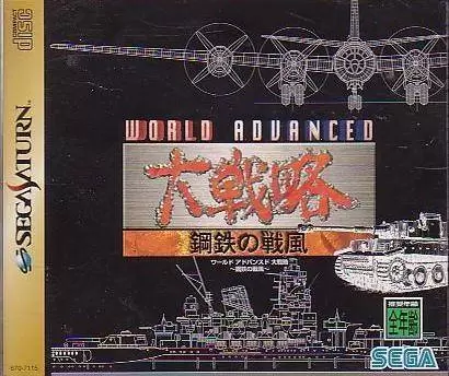 Jeux SEGA Saturn - Iron Storm