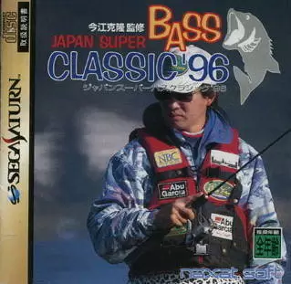 Jeux SEGA Saturn - Japan Super Bass Classic \'96