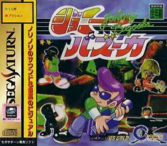 Jeux SEGA Saturn - Johnny Bazookatone