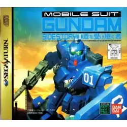 Kidou Senshi Gundam Gaiden Vol. 2