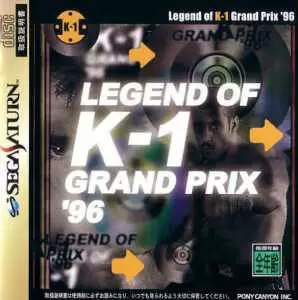 SEGA Saturn Games - Legend of K-1 Grand Prix \'96