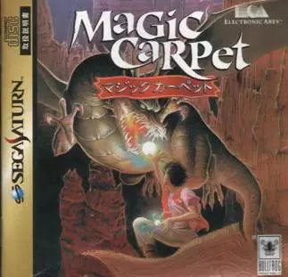 SEGA Saturn Games - Magic Carpet