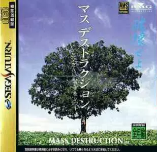 SEGA Saturn Games - Mass Destruction