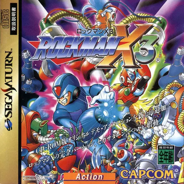 Jeux SEGA Saturn - Mega Man X3
