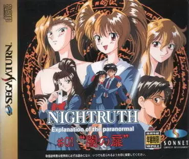 Jeux SEGA Saturn - Nightruth #1: Explanation of the Paranormal