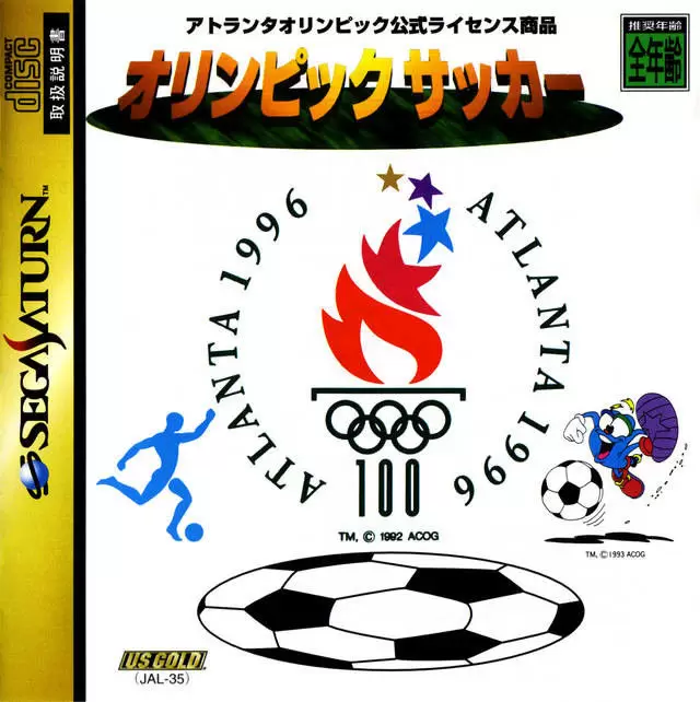 Jeux SEGA Saturn - Olympic Soccer: Atlanta 1996
