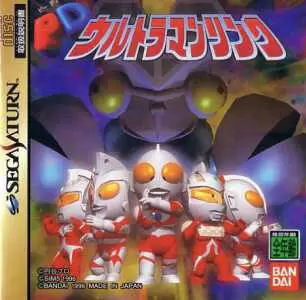 Jeux SEGA Saturn - PD Ultraman Link