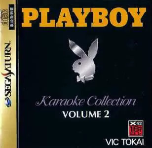 Jeux SEGA Saturn - Playboy Karaoke Collection: Volume 2