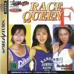 Private Idol Disc: Data-Hen Race Queen F
