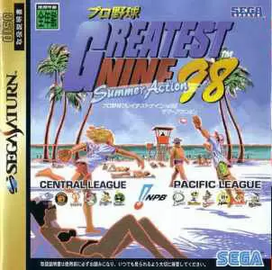 Jeux SEGA Saturn - Pro Yakyuu Greatest Nine \'98 Summer Action