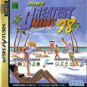 SEGA Saturn Games - Pro Yakyuu Greatest Nine \'98 Summer Action