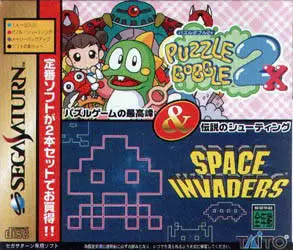 Jeux SEGA Saturn - Puzzle Bobble 2X + Space Invaders