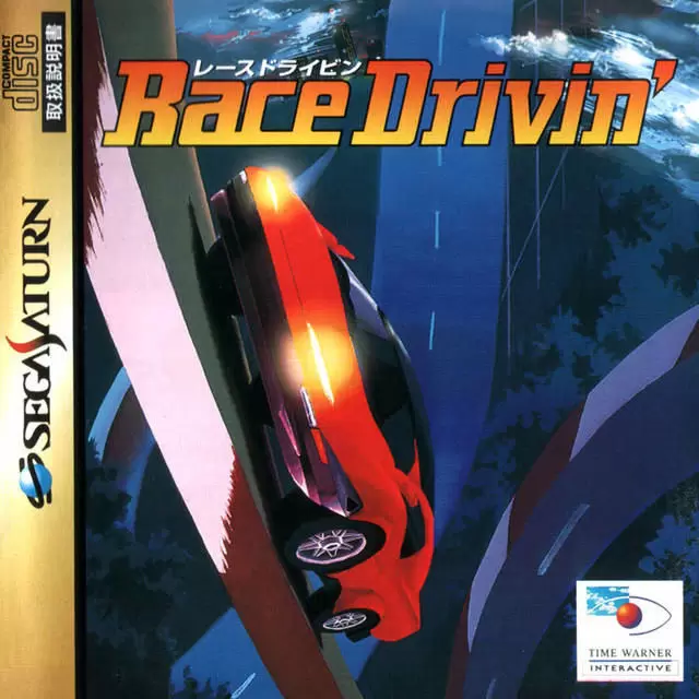 SEGA Saturn Games - Race Drivin\'