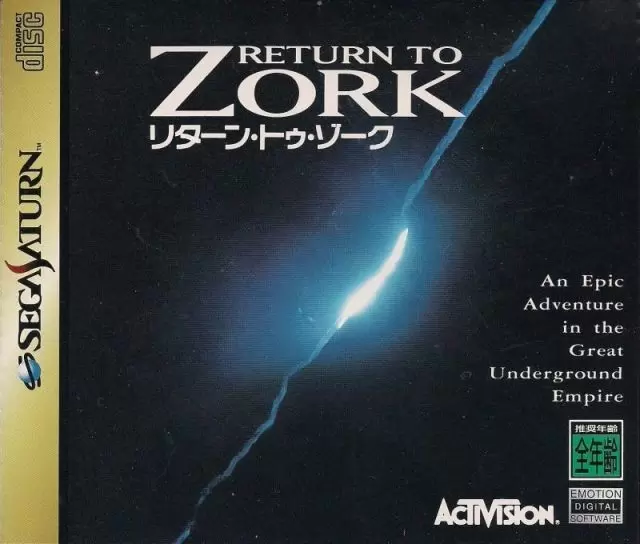 SEGA Saturn Games - Return to Zork