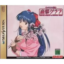 Sakura Taisen: Teigeki Graph