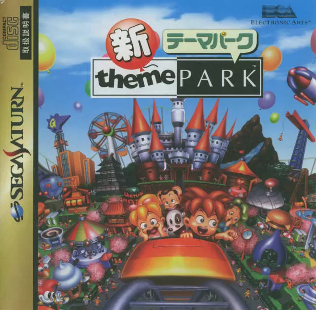SEGA Saturn Games - Shin Theme Park
