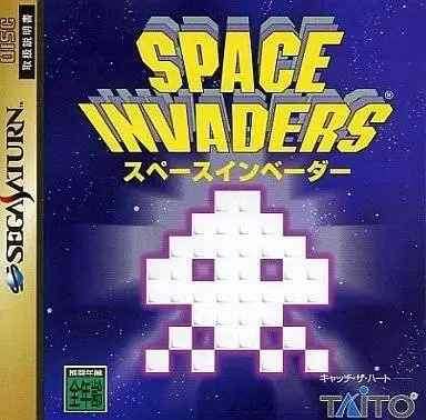 Jeux SEGA Saturn - Space Invaders