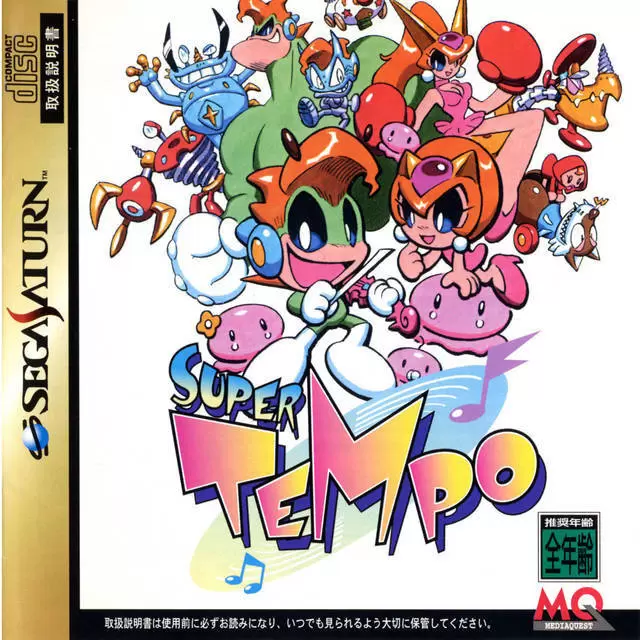 Jeux SEGA Saturn - Super Tempo