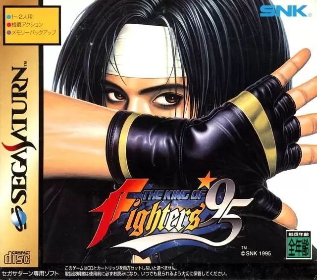 SEGA Saturn Games - The King of Fighters \'95