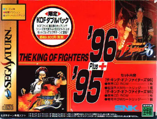 Jeux SEGA Saturn - The King of Fighters \'96 + \'95