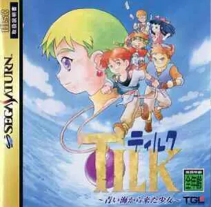 SEGA Saturn Games - Tilk: Aoi Umi kara Kita Shoujo