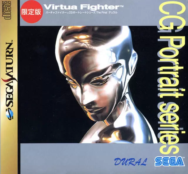 Jeux SEGA Saturn - Virtua Fighter CG Portrait Series The Final: Dural